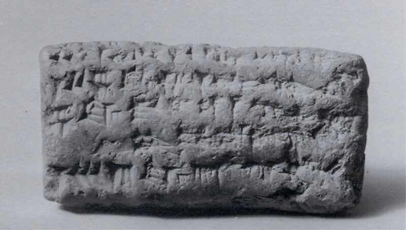 Cuneiform tablet: account of dates for imittu-rent, Ebabbar archive — Unknown