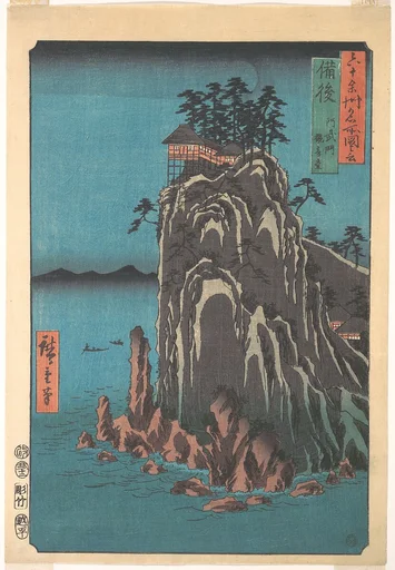 六十余州名所図会 備後 阿武門観音堂|Kannondo, Abuto, Bingo Province, from the series Views of Famous Places in the Sixty-Odd Provinces