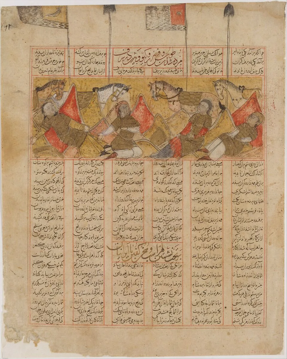 "The Four Knights of Kai Khusrau in the Mountains", Folio from a Shahnama (Book of Kings) — Abu'l Qasim Firdausi|al-Hasan Qawam al-Daula wa'l-Din|Hasan ibn Muhammad ibn `Ali ibn (?) Husaini, known as al-Mausili