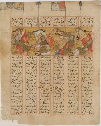"The Four Knights of Kai Khusrau in the Mountains", Folio from a Shahnama (Book of Kings)