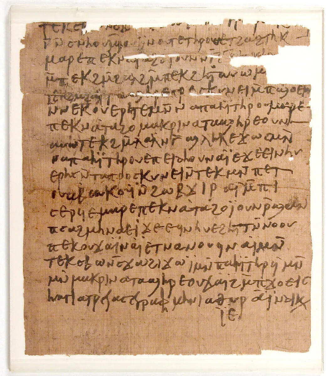 Papyrus Fragment of a Letter — Unknown
