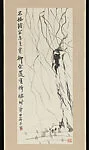 清/現代 齊白石 垂柳圖 軸|Weeping Willow