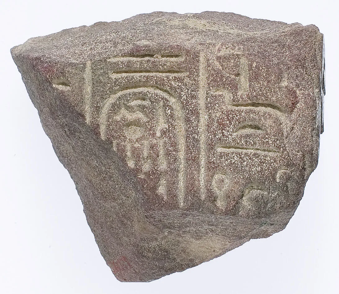 Part of a small block with name of Nefertiti and another on adjacent sides — Unknown
