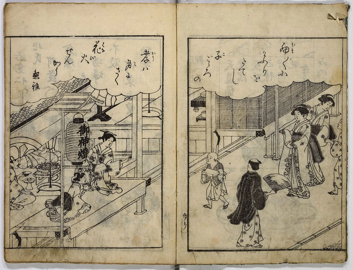 Untitled — Unidentified artist