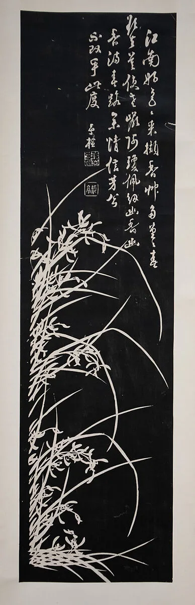Untitled — Zhang Yujian