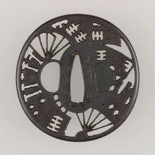 Sword Guard (Tsuba)