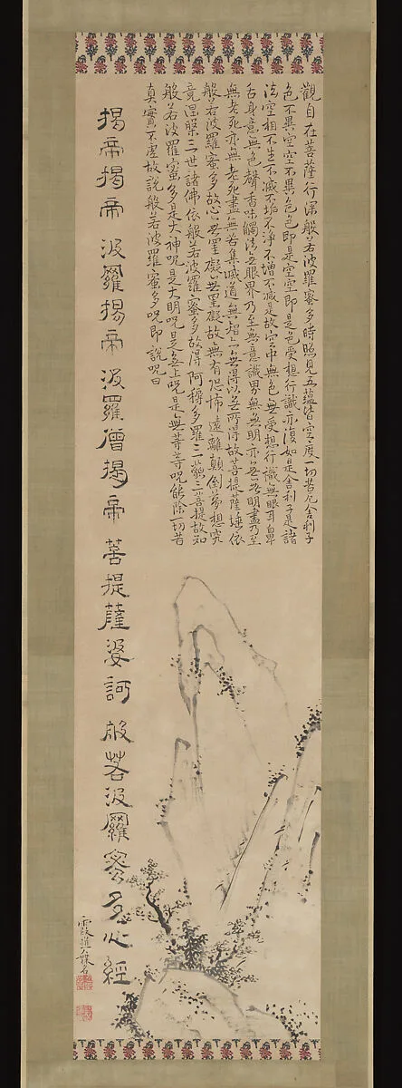 Untitled — Ike Taiga
