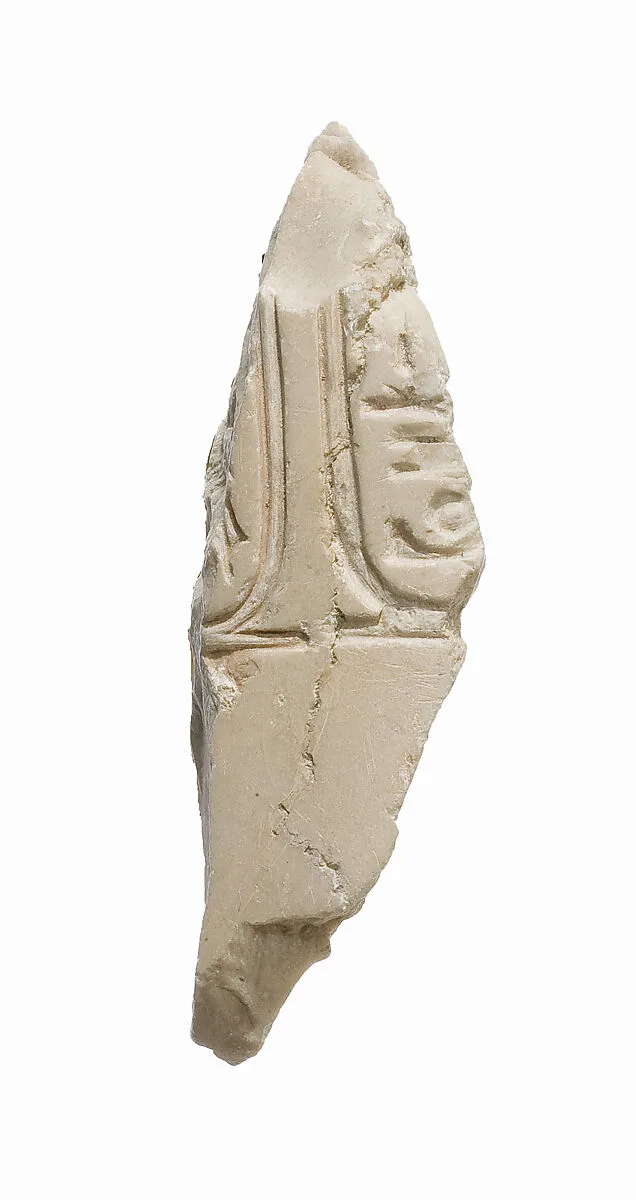 Miscellaneous fragment, Aten cartouche — Unknown