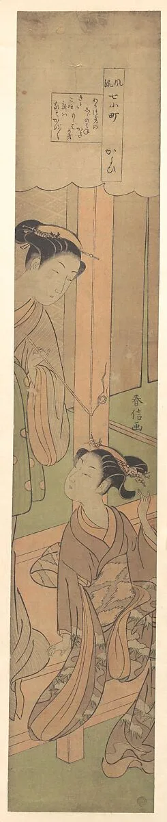 風流七小町|Visiting — Suzuki Harunobu