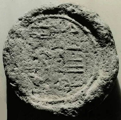 Funerary Cone of the Chief Bowman Amenemopet