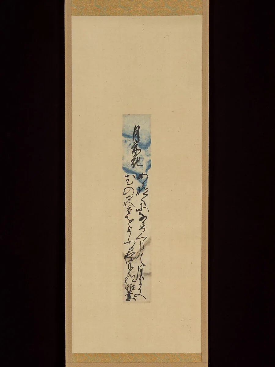 Untitled — Masanari Shirakawa