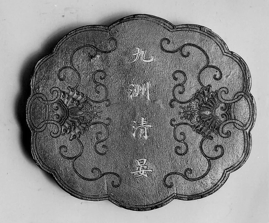 Untitled — Jian Guzhai