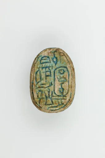Scarab of King Khaneferre Sebekhotep IV