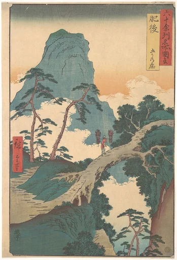 六十余州名所図会 肥後 五ヶの庄|Goka no Shō, Higo Province, from the series Views of Famous Places in the Sixty-Odd Provinces