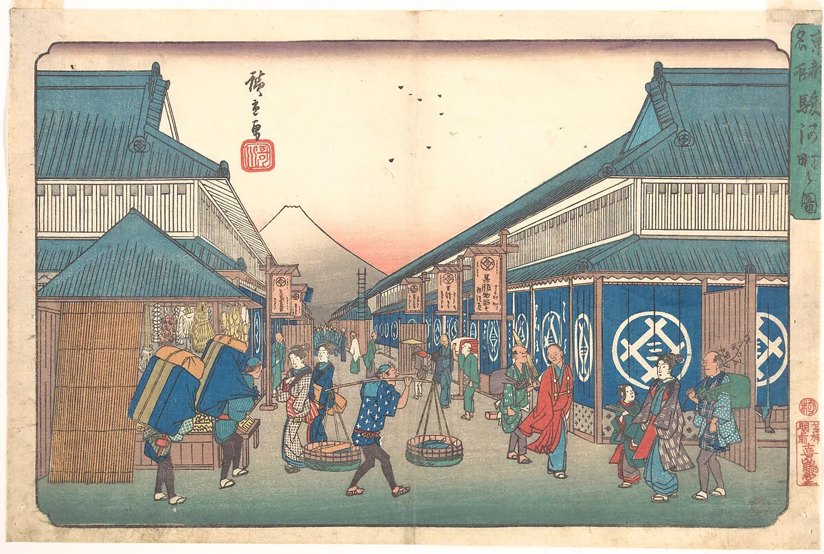 東都名所 駿河町の図|Suruga Street — Utagawa Hiroshige