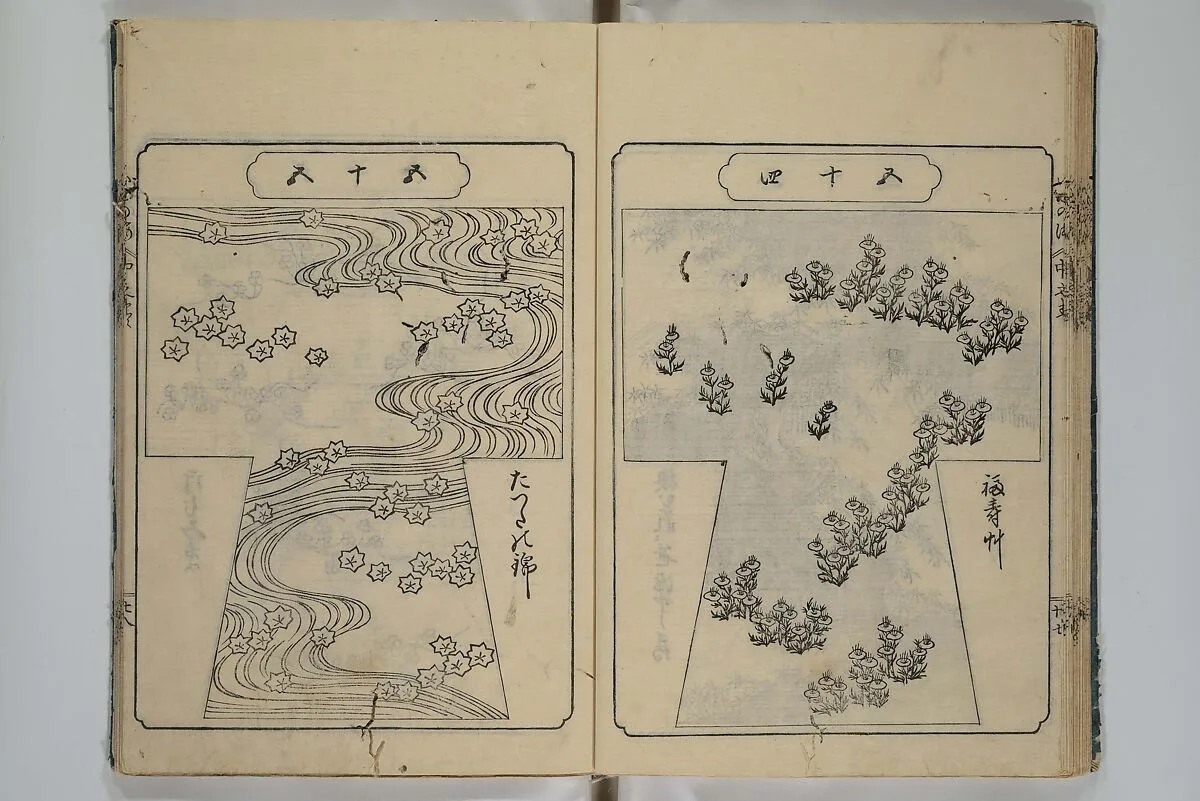 榎木寛命(榎木新右衛門)画 『雛形伊勢乃海』|Book of Kosode Patterns (Hiinagata Ise no umi) 雛形伊勢乃海 — Enoki Shinuemon Hironobu 榎木新右衛門 寛命