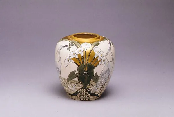 Vase — S. E. Lang