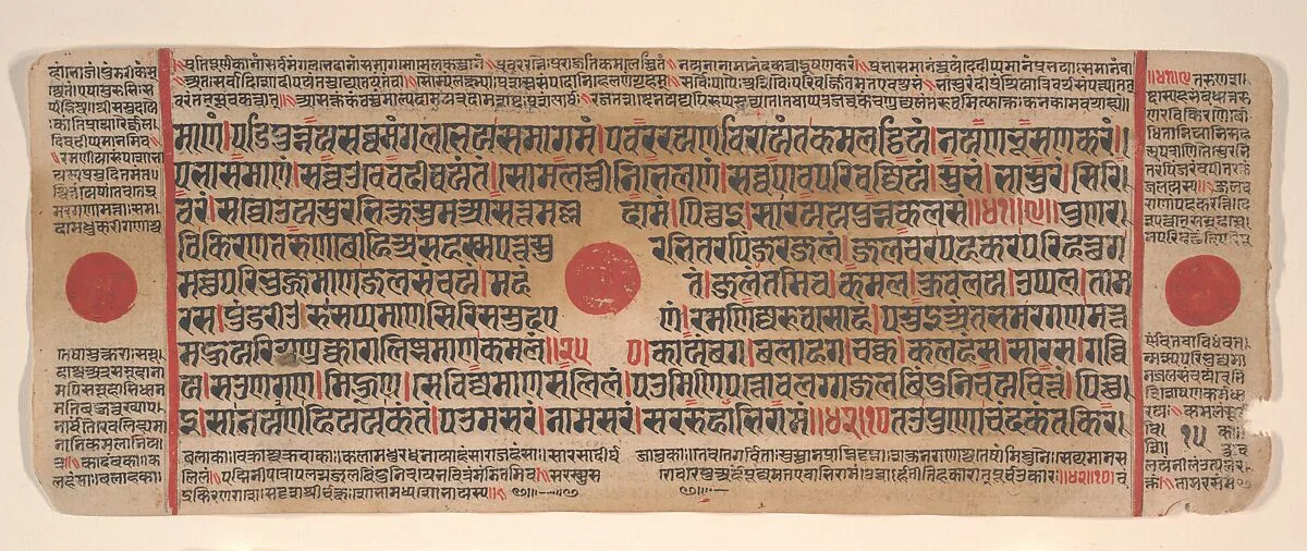 Untitled — Bhadrabahu
