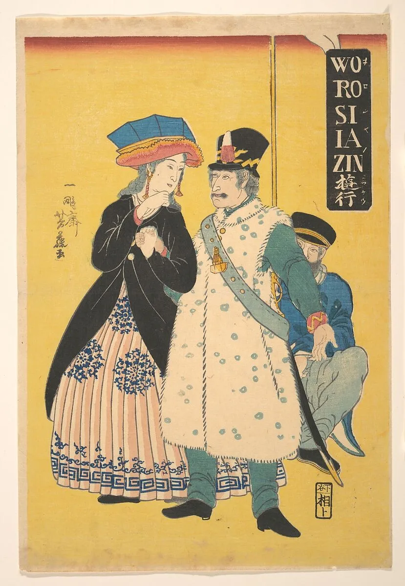 Oroshiajin|Russian Soldier with His Family — Ippōsai Yoshifuji