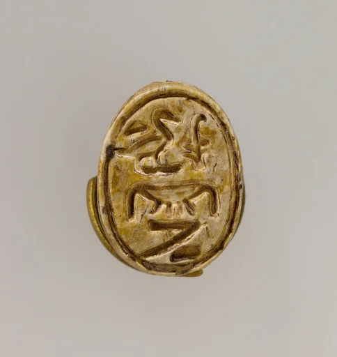 Scarab Inscribed for Princess Merytnub