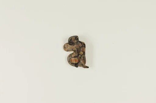 Taweret amulet