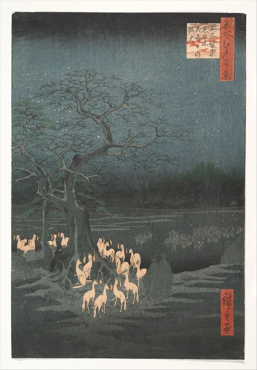 名所江戸百景 王子装束ゑの木大晦日の狐火|New Year's Eve Foxfires at the Changing Tree, Ōji — Utagawa Hiroshige