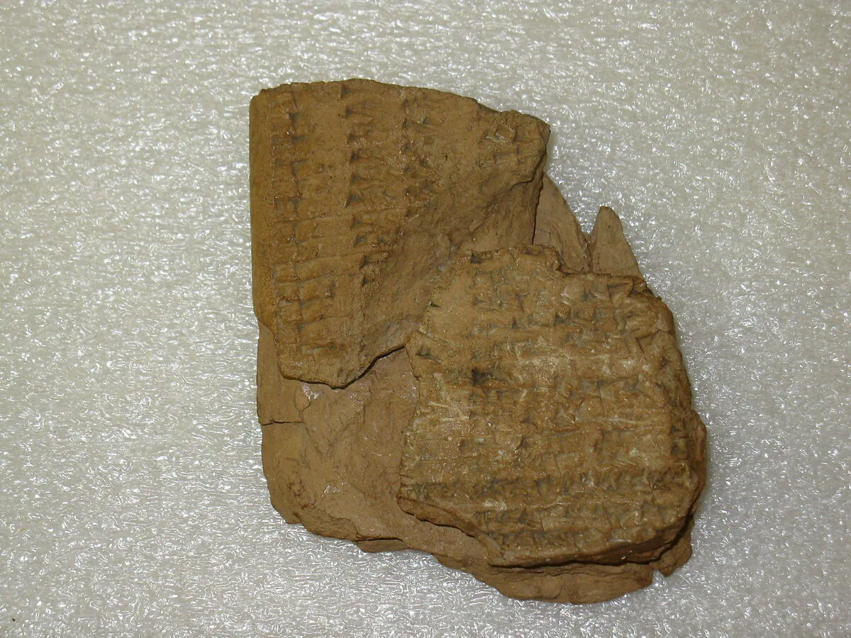 Cuneiform tablet: a-she-er gi-ta, balag to Innin/Ishtar — Unknown