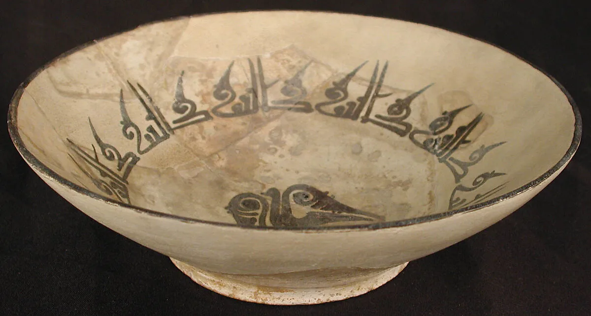 Bowl — Unknown