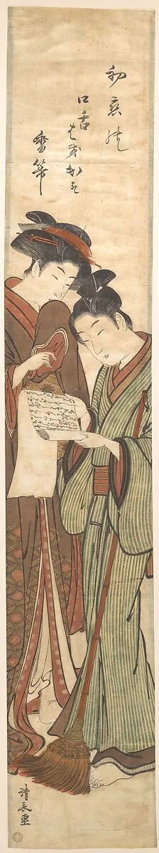 Untitled — Torii Kiyonaga