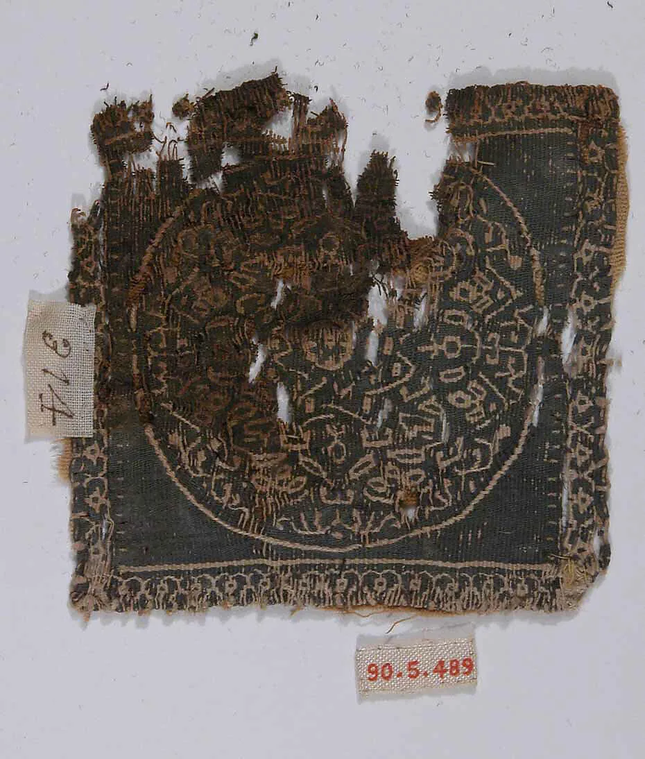 Textile Fragment — Unknown