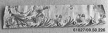 Fragment