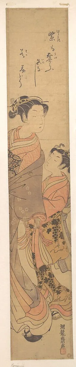 Untitled — Isoda Koryūsai