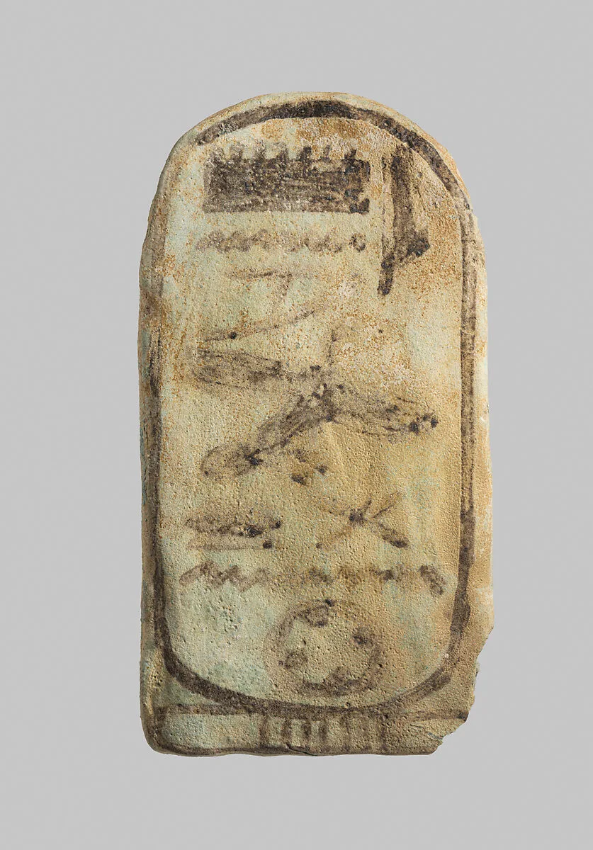 Foundation plaque inscribed with the cartouche of Psusennes I — Unknown