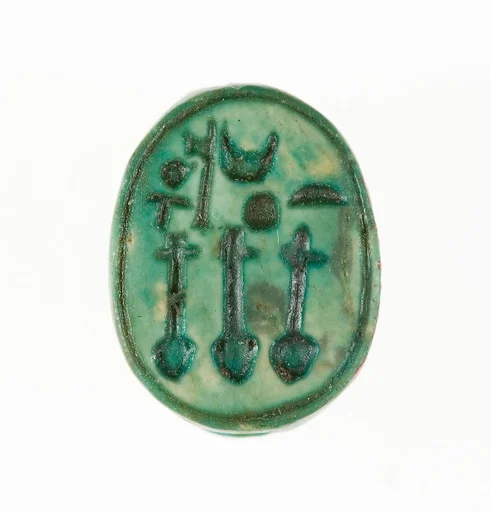 Scarabs Inscribed for the God's Wife Neferure