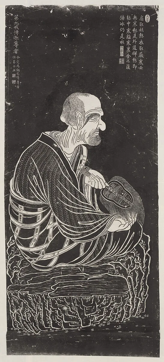 清 臨貫休十六羅漢圖 (拓片)|Luohan, after a set attributed to Guanxiu — Unidentified