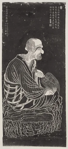 清 臨貫休十六羅漢圖 (拓片)|Luohan, after a set attributed to Guanxiu