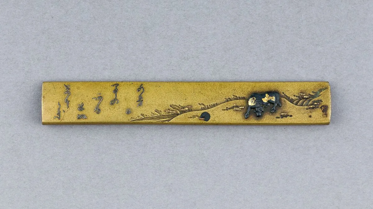 Knife Handle (Kozuka) — Unknown