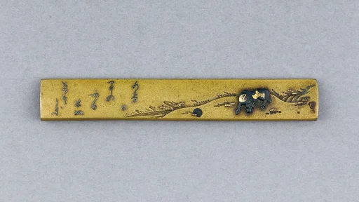 Knife Handle (Kozuka)