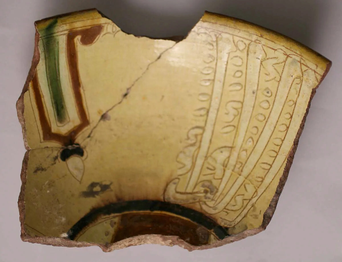 Fragment of a Bowl — Unknown