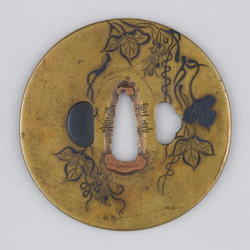 Sword Guard (Tsuba)