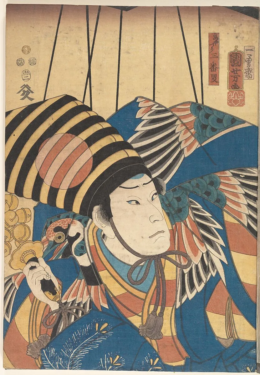 Untitled — Utagawa Kunisada