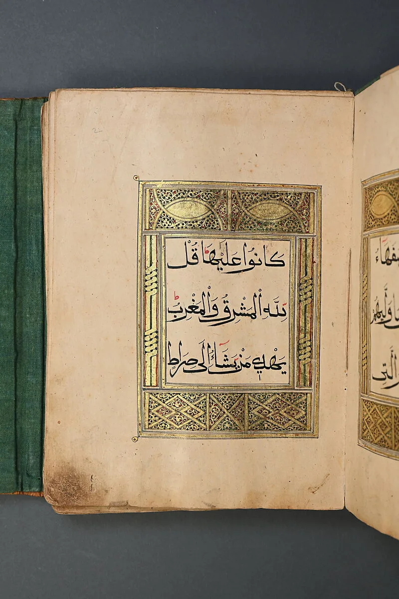 Qur'an Juz II — Unknown