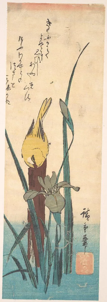 Untitled — Utagawa Hiroshige