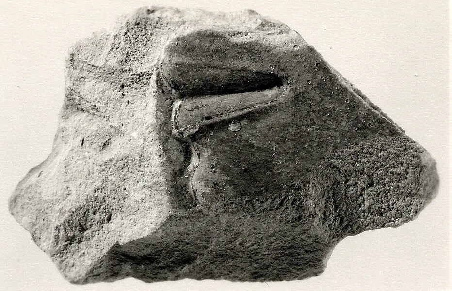 Relief, tomb of Khety: part of a man's face — Unknown
