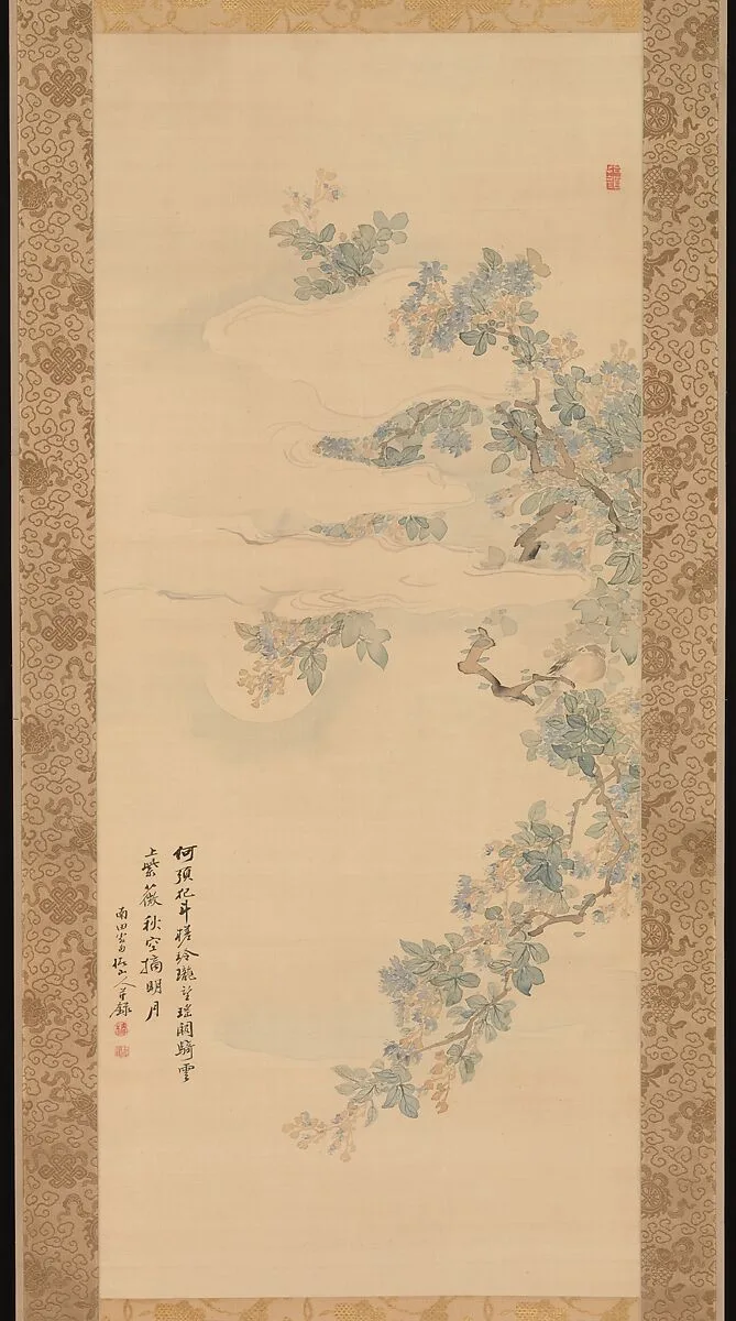 Untitled — Tsubaki Chinzan