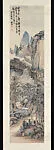 近代 陳半丁 山水 軸|Landscape — Chen Banding