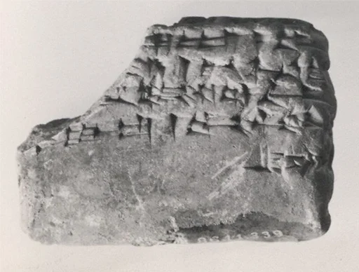 Cuneiform tablet: fragment of an accounting record