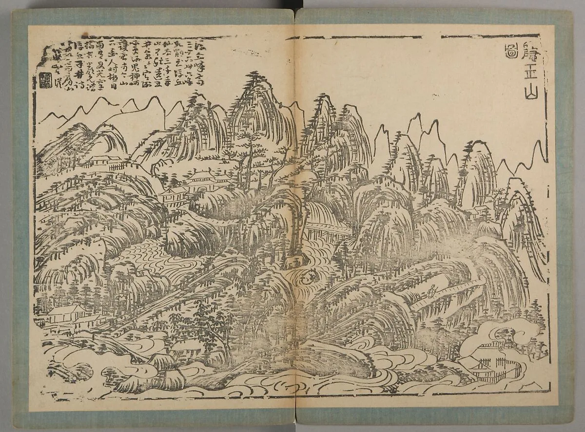 清 蕭雲從 太平山水圖 版本|Landscapes of Taiping Prefecture — Xiao Yuncong