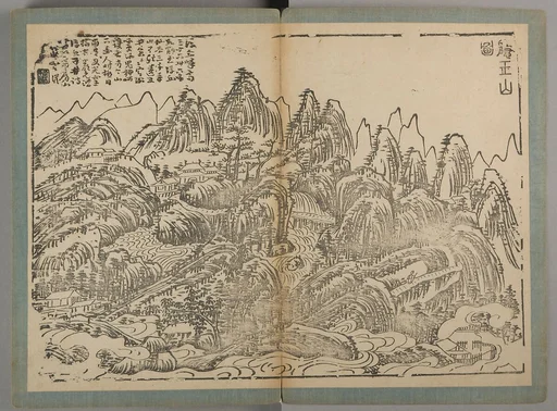 清   蕭雲從   太平山水圖   版本|Landscapes of Taiping Prefecture