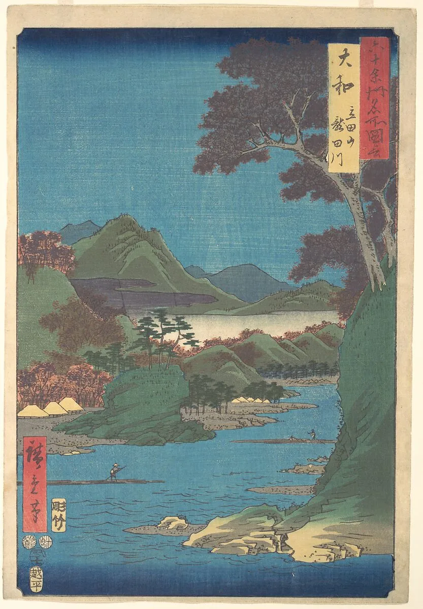 六十余州名所図会 大和 立田山 龍田川|Yamato, Tatsutayama, Tatsutagawa — Utagawa Hiroshige